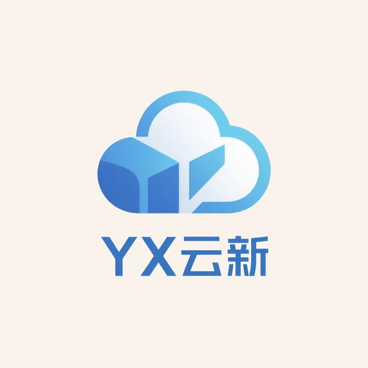 YX云新