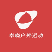 卓晓户外运动