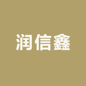 太康润信鑫农林机械严选店
