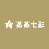 蒸蒸七彩