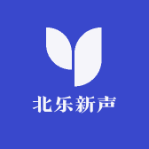 北乐新声