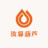 汝暮葫芦