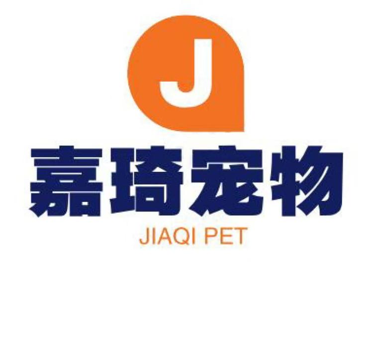 嘉琦宠物外贸服饰