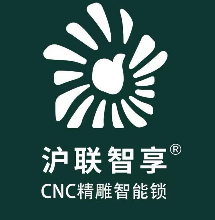 沪联智享 智能锁