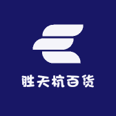 胜天杭百货超市