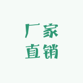 萱萱服饰厂
