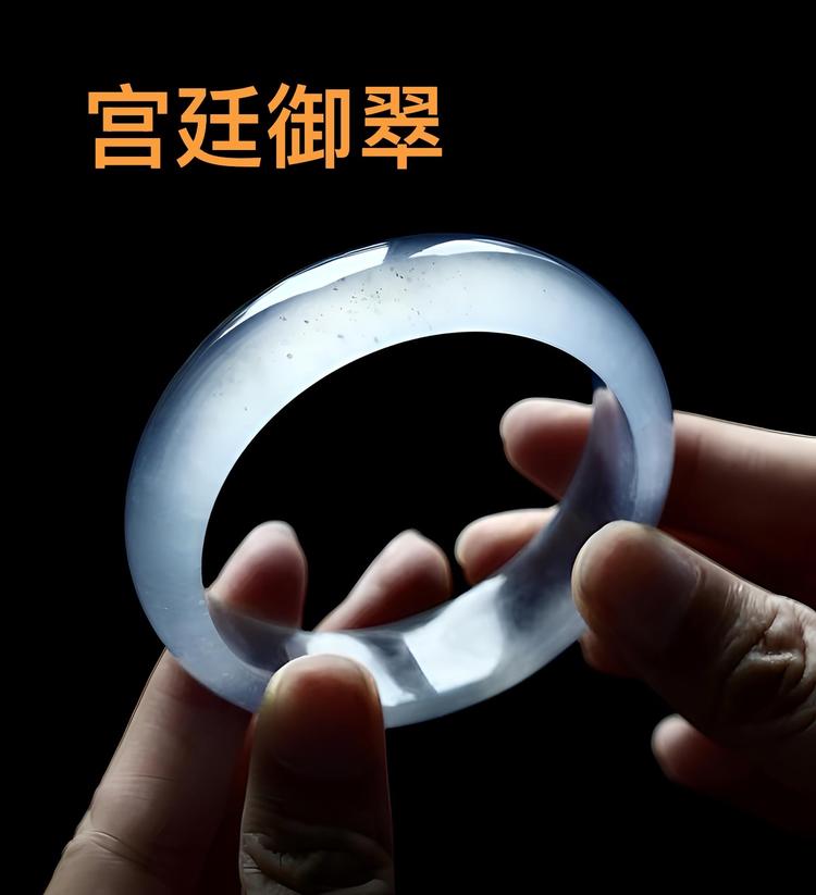 宫廷御翠