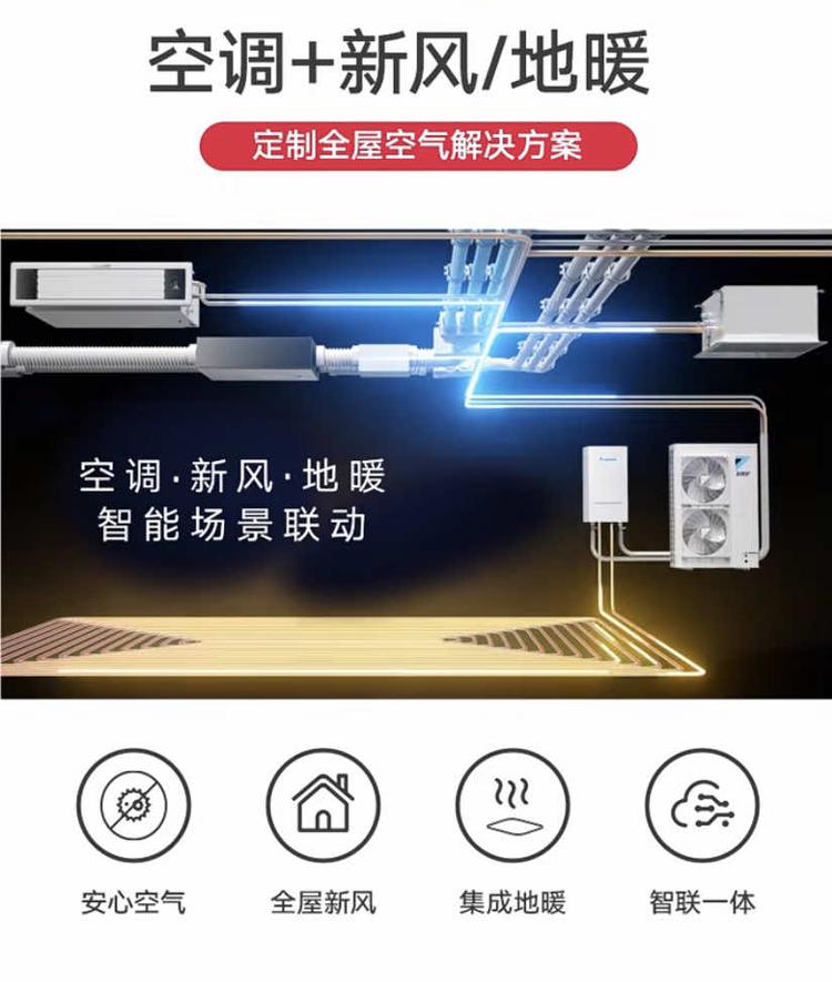 东至县舒适家冷暖设备销售商行的小店
