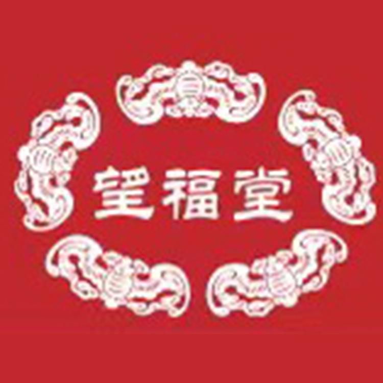 望福堂福欣诚眼镜专卖店