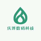庆泽数码科技