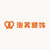 泡芙甜饰