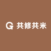 共修共米