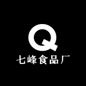 七峰食品厂