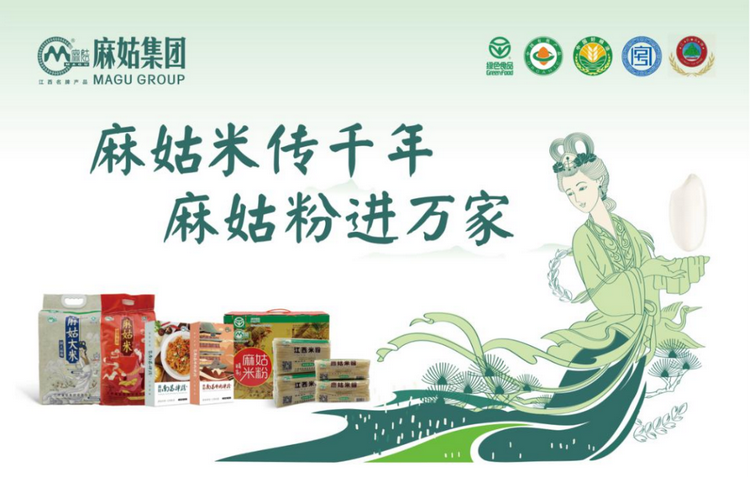 江西米粉超市