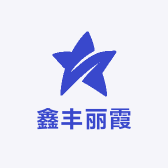 新丰果园