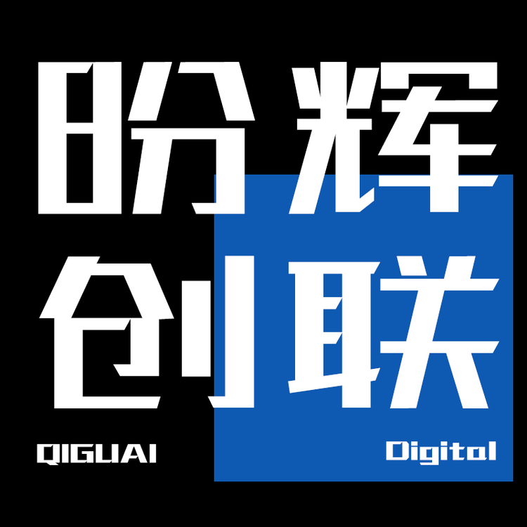 盼辉创联生活电器专营店