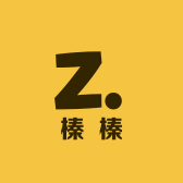 榛榛童品