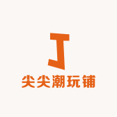 尖尖潮玩铺