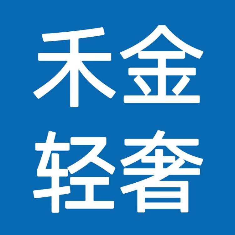 禾金轻奢女装专营店