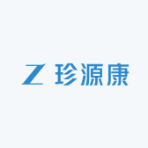 珍源康