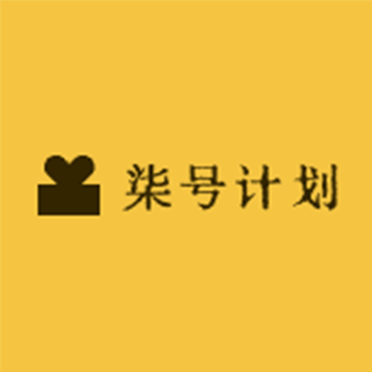 柒号计划三号店