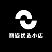 丽姿优选小店