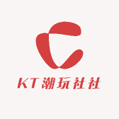 KT潮玩社社