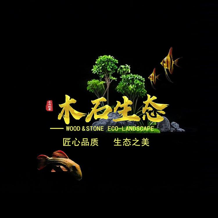 木石生态制景坊