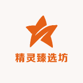 精灵臻选坊