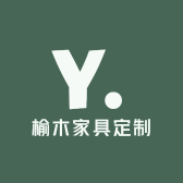 榆木家具定制