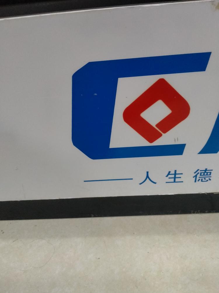 东明县穆菱厨卫电器店的小店个体店