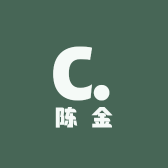 陈金