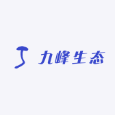 九峰生态