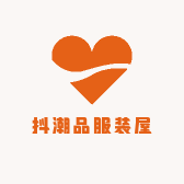 广源潮品