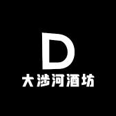 大涉河酒坊