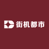 街机都市