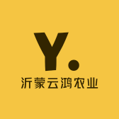 沂蒙云鸿农业