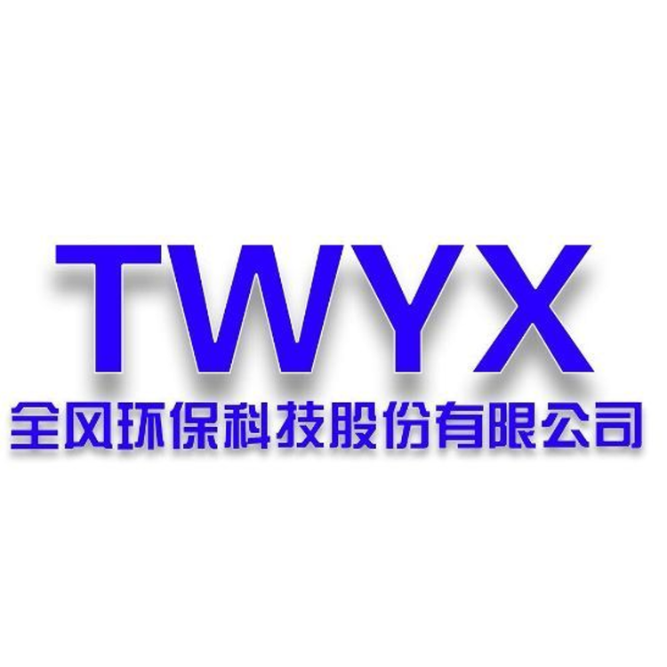 上海全风实业有限公司
