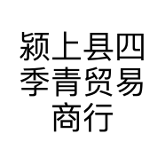 四季青潮牌服饰店