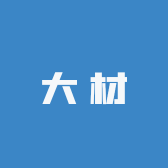 大材中古二手渔具经营中心