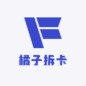 Lucyk橘子拆卡