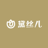 黛丝儿deesse