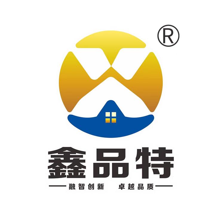 鑫品特