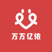万万亿依女装穿搭