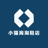 小猫淘淘鞋店