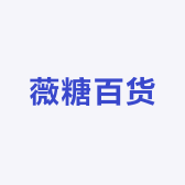 薇糖百货