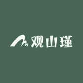 观山瑾