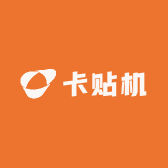 卡贴机老玩家