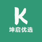 坤启优选