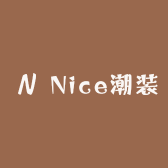 Nice潮装